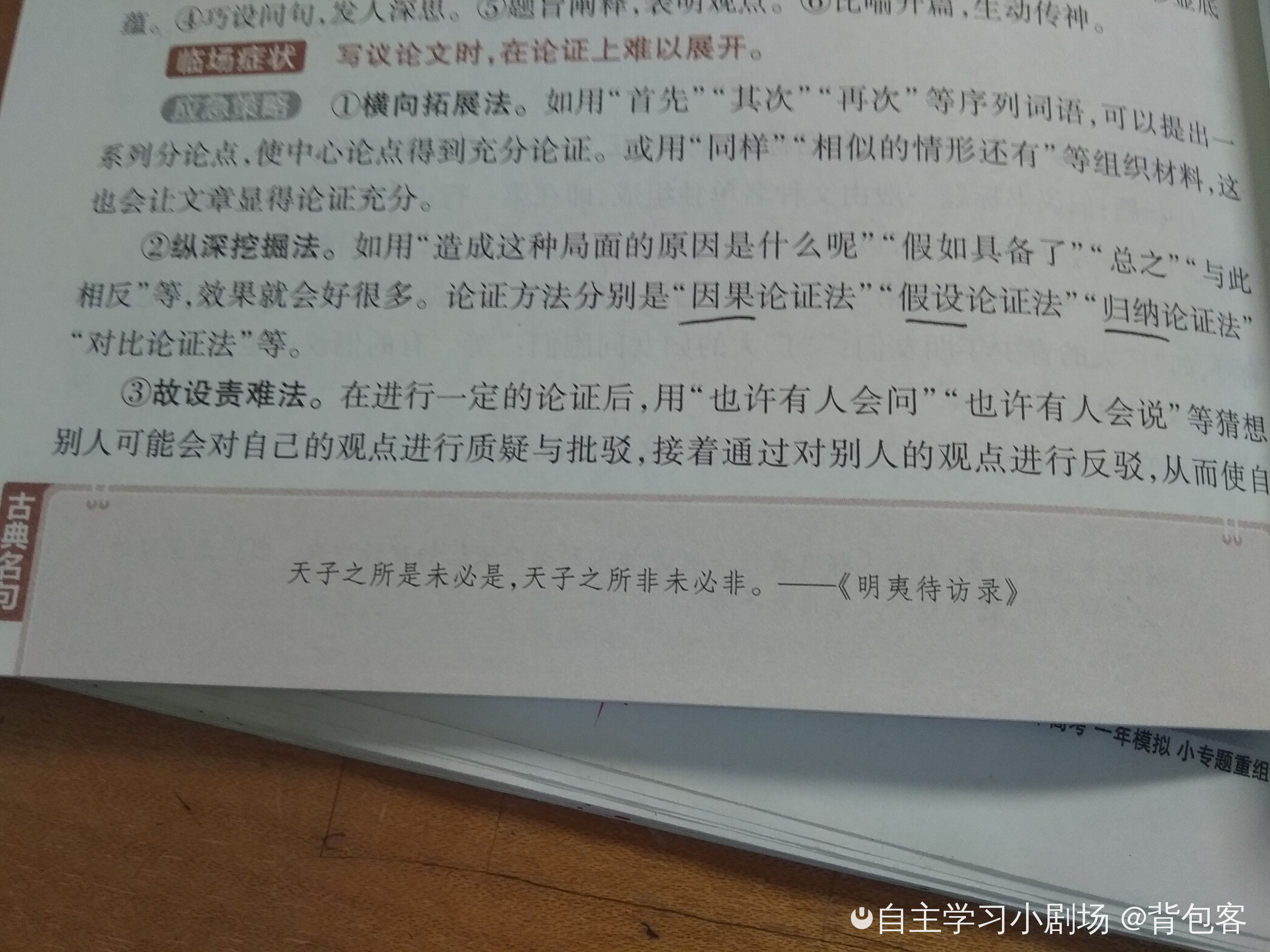 0d7a625d-4555-4555-8a3c-264a2de48ee9.jpg-1592097542wm.jpg