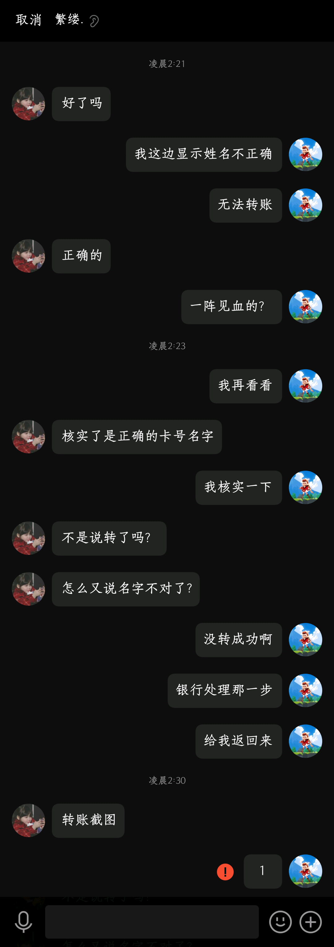 8.png