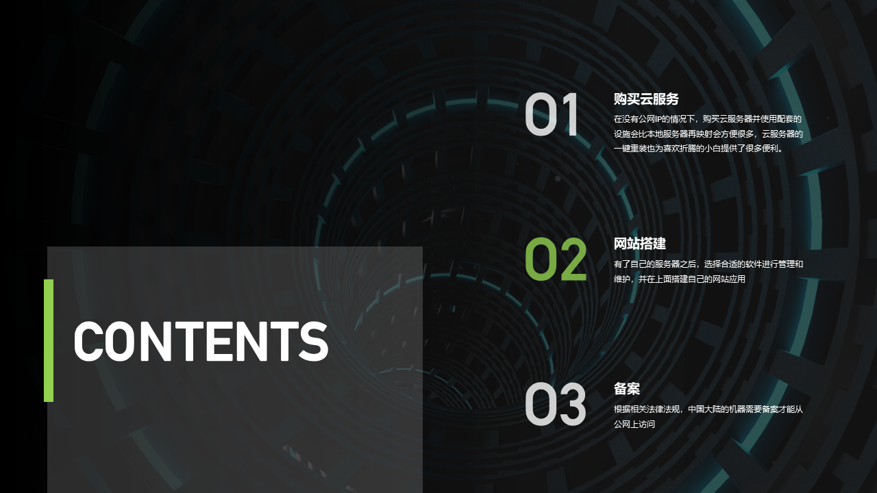 幻灯片2.PNG