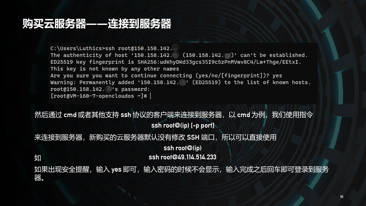 幻灯片10.PNG