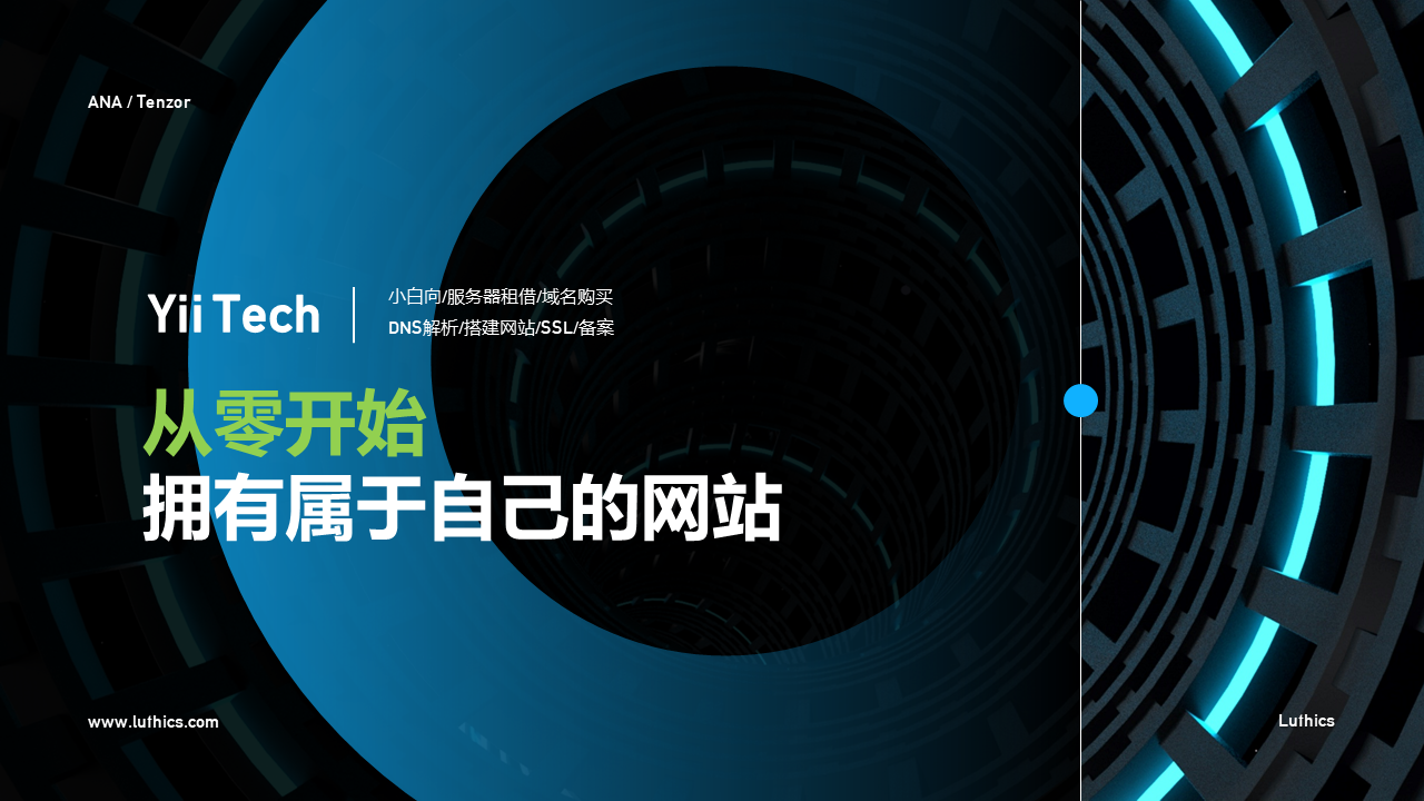 幻灯片1.PNG